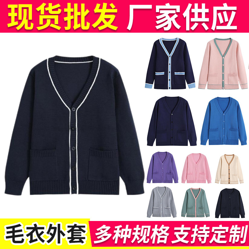 Sweater Jacket Medical Fleece-Lined Knitted Cardigan Hospital Duty Work Clothes Winter Women's Nurse Sweater Thickened Outer Wear Sweater Jacket Medical Fleece-Lined Knitted Cardigan Hospital Duty Work Clothes Winter Women's Nurse Sweater Thickened Outer Wear
