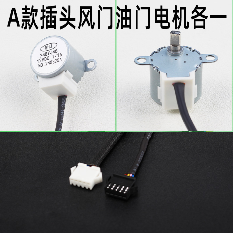 Huàyóuqì – Auto Parts and Accessories Generator Carburetor Stepper - a-style-plug-throttle-damper-motor-each