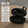 Cross -border private model LX01 noise reduction does not enter the ear -ear Bluetooth headset waterproof motion wireless bone conductor headset