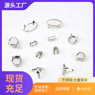 304���P�������צ�� �A���ʯצ��ʯ��DIY�Ʒ ����צ������Ʒ