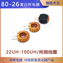 8026�S�׭h�ŭh늸� 22uH33uH47uH68uH100uH220uH �F���\�ŭh��Ȧ