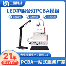 �����o��̨��Һ���@ʾ��ģ�K/�o�����PCBA�·���OӋ�����_�l