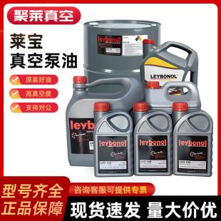 Leybold�R����ձ��� LVO130 5L 20L 208L��Ҏ����̖�Cе��ձ���