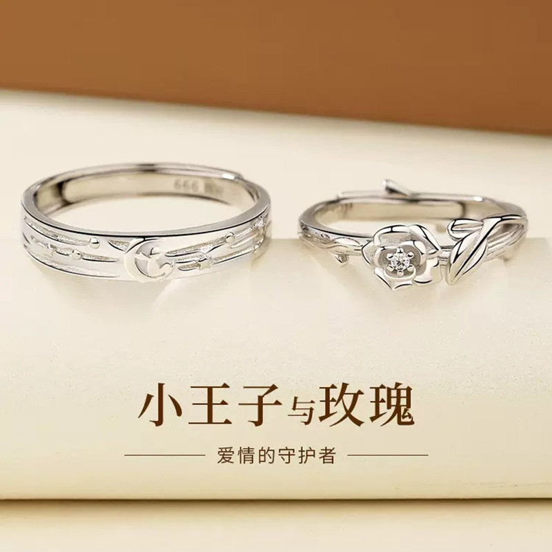 Little Prince and Rose Couple Ring Pair of Fashionable Casual Open Rings Valentine's Day Gift Flower Pair of Rings Little Prince and Rose Couple Ring Pair of Fashionable Casual Open Rings Valentine's Day Gift Flower Pair of Rings