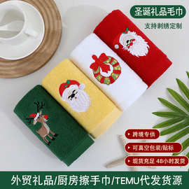 工厂直发纯棉圣诞毛巾全棉吸水刺绣商超礼品宣传广告外贸毛巾定制