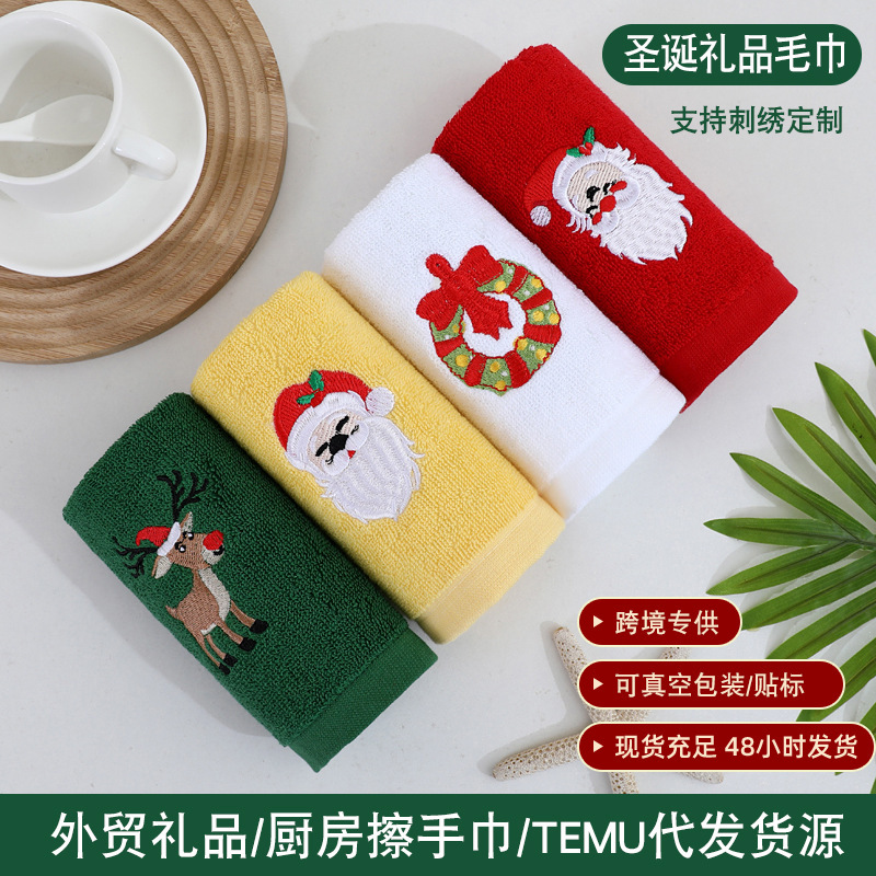 Factory Straight Hair Pure Cotton Christmas Towel 100% Cotton Absorbent Embroider Supermarket Gift Promotion Advertising Export Towel Customization Factory Straight Hair Pure Cotton Christmas Towel 100% Cotton Absorbent Embroider Supermarket Gift Promotion Advertising Export Towel Customization
