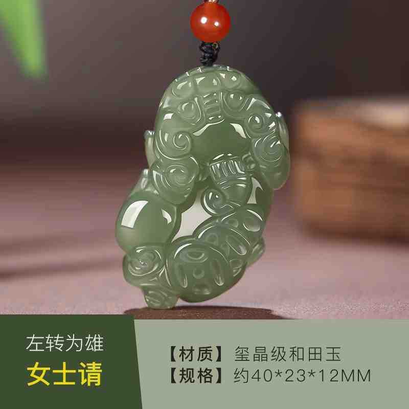 新疆正品和田玉和田玉貔貅吊坠男款女项链玉石皮丘招财情侣可|undefined