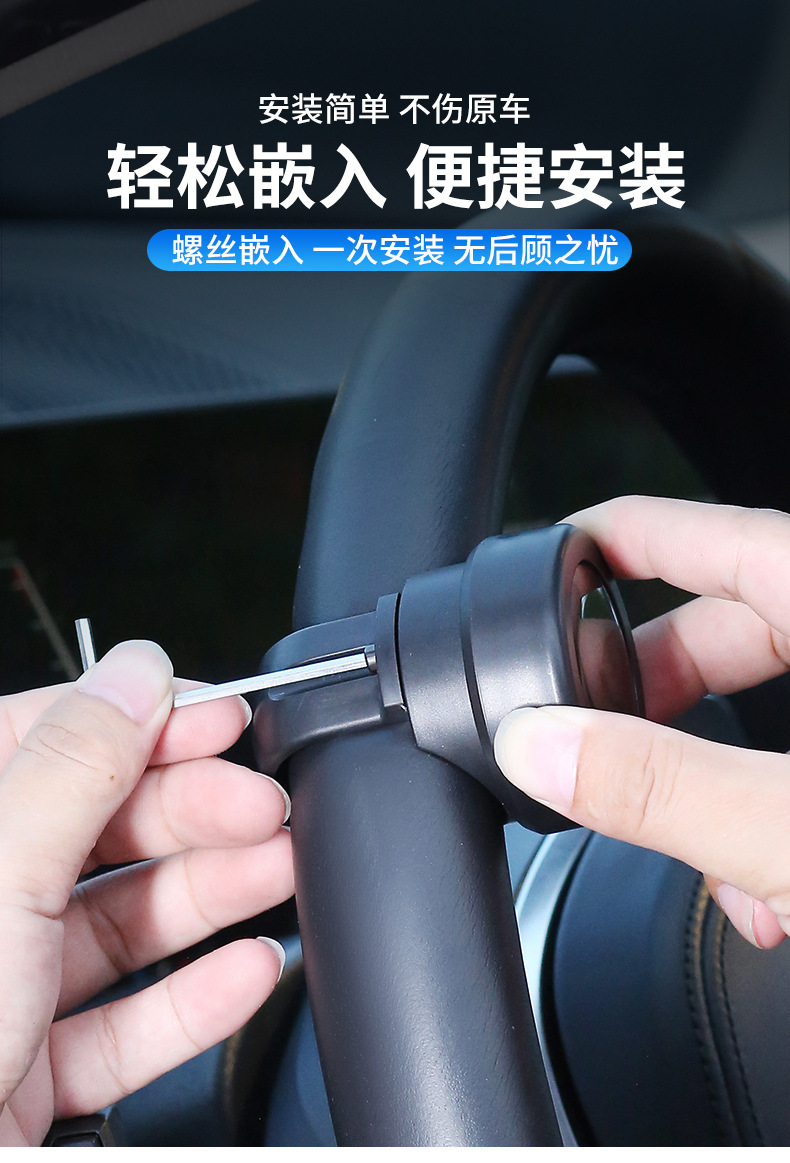 [Customized] Car Steering Wheel Booster Bearing, Power Ball for One-Handed Driving, Labor-Saving Car Accessory
