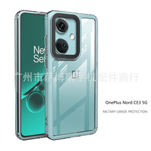 适用OnePlus Nord CE3二合一1+手机壳5GPC+TPU高透防摔壳3 lite