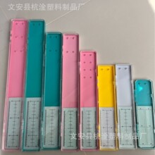 厂家批发新品透明子线盒20-45cm刻度子线盒黑坑子线双钩精品盒子