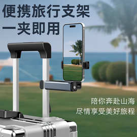 铝合金360度旋转手机旅行便携支架一体折叠收纳桌面折叠伸缩支架
