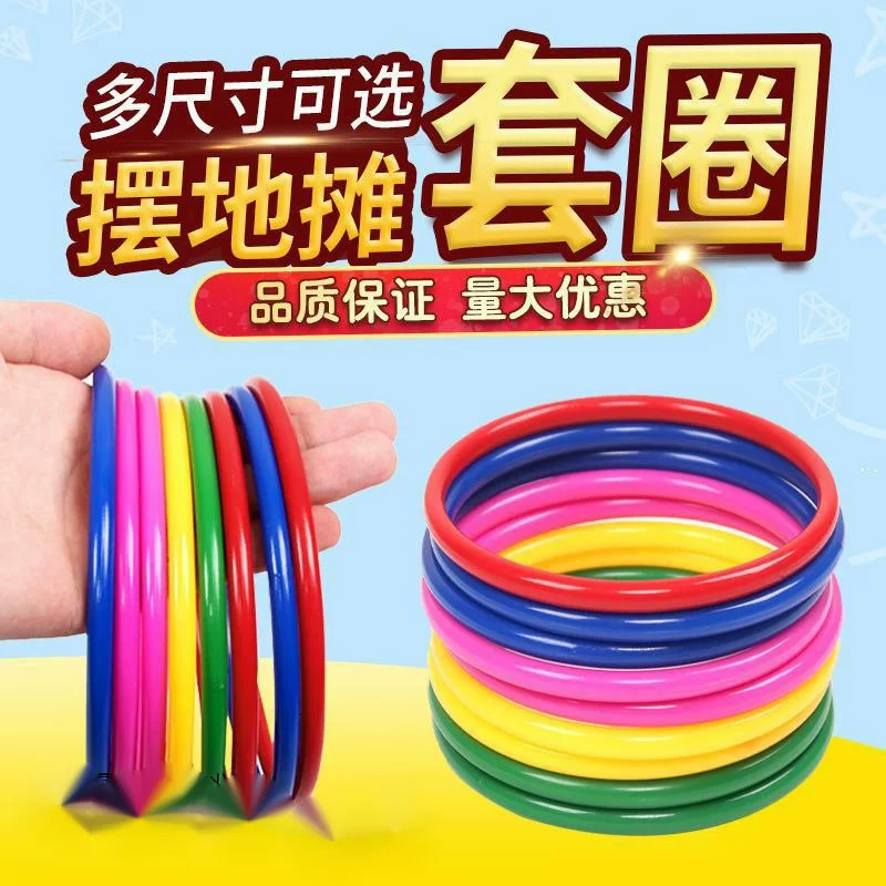 Кольца, ручная маленькая игрушка, полный набор
