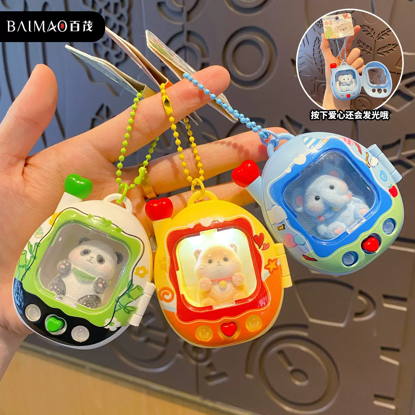 百茂原创卡通发光钥匙扣创意萌宠系列挂件儿童精致礼物挂饰小夜灯