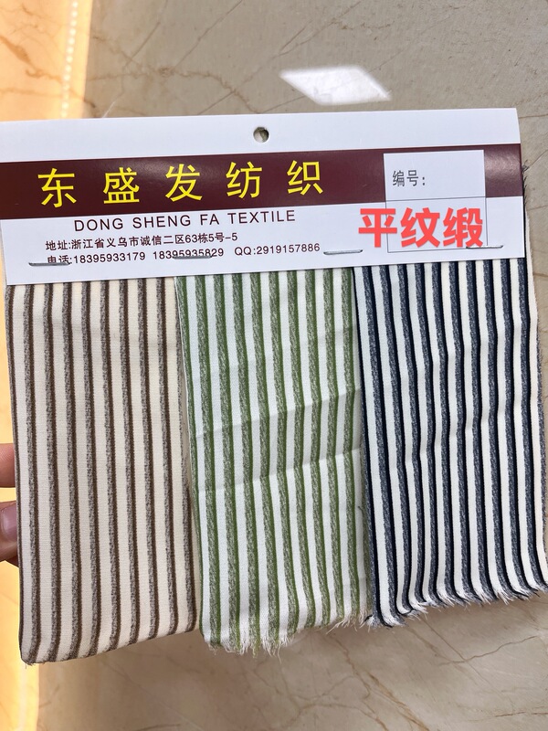 热卖条纹款平纹段雪纺布印花面料 制作大肠圈饰品服装面料 有垂感|undefined