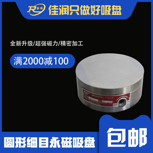 XM51&phi;100�A�μ�Ŀ�������P ���ܶȴŘO ΢С�͹�����׼�����F؛