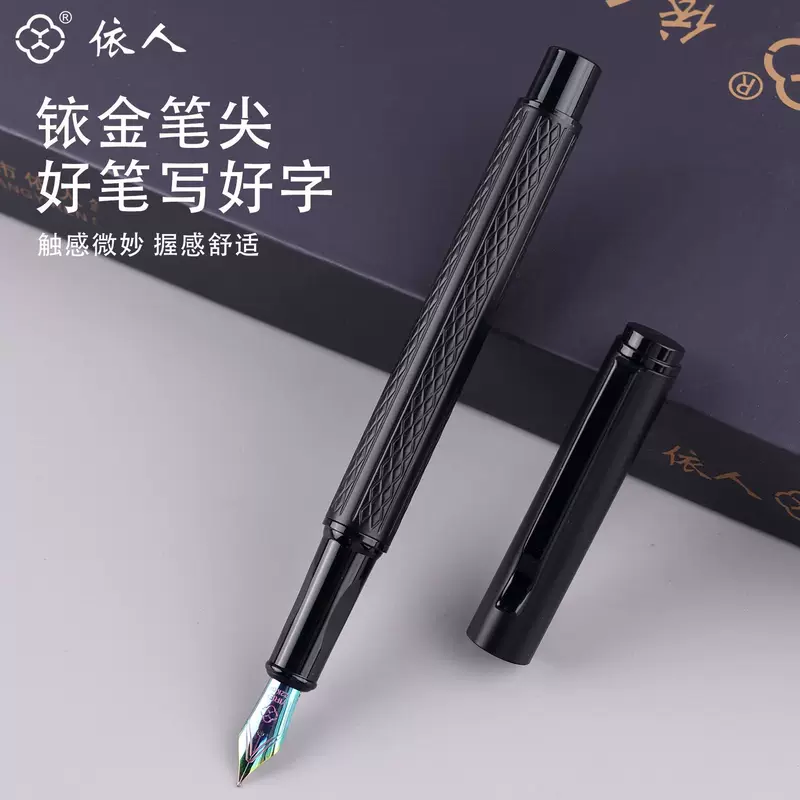 Pen for elementary school students, metal calligraphy, wholesale