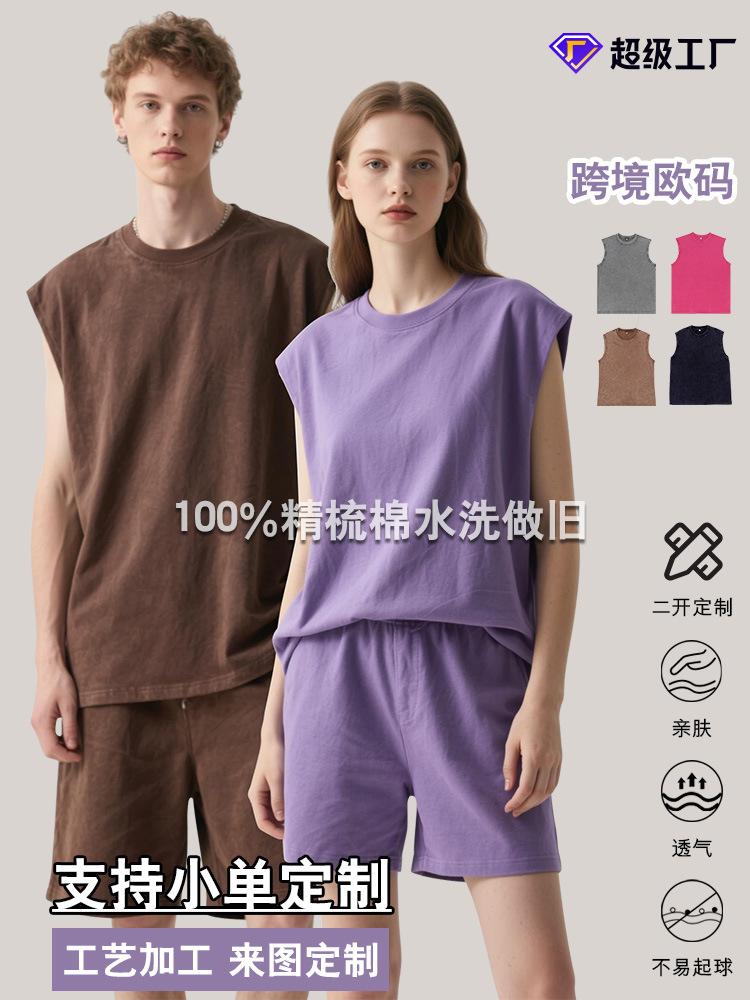 230g comercio exterior transfronterizo lavado a medida para hacer viejos chalecos marca de moda moda hombre t-shirt de verano de manga corta camiseta de hombre de algodón de verano