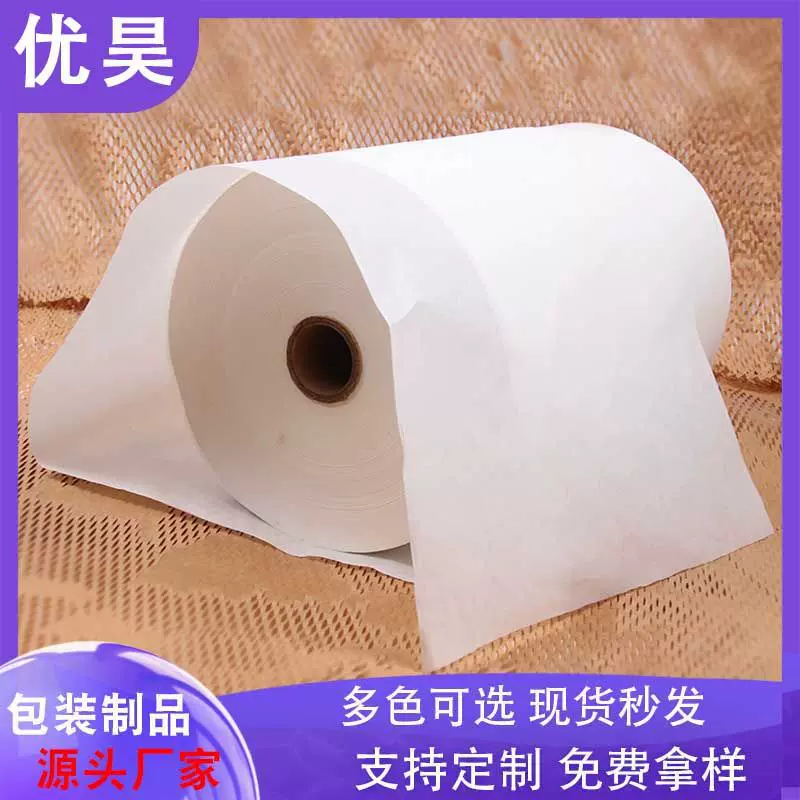 白色拷贝卷筒纸24g隔层纸雪梨纸薄页纸防潮纸服装饰品鞋类包装纸