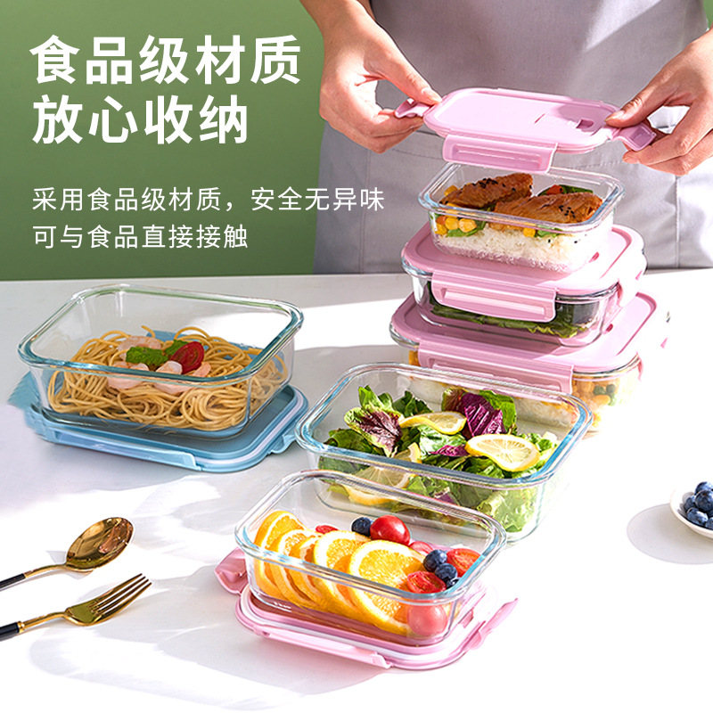Glass crisper food grade refrigerator storage special lunch box microwave oven heating office worker lunch box suit