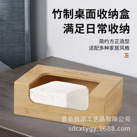 竹制创意抽纸盒客厅家用纸巾盒餐厅酒店纸巾收纳盒现货批发