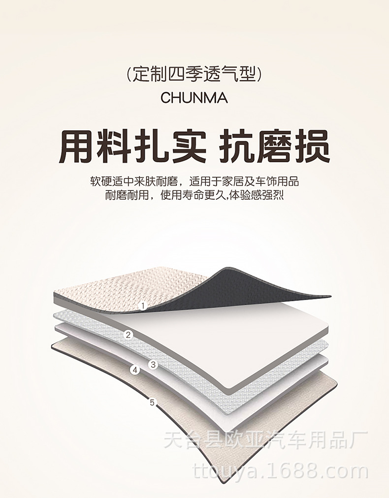 25 Years New Fully Surrounded Hemp Car Seat Cushion Four-Season Universal Seat Cover Original Factory Dropshipping Cross-Border Wholesale