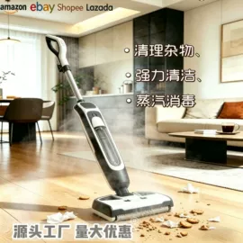 蒸汽拖把;家用吸尘器;蒸汽清洁机