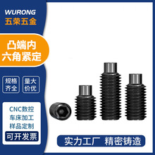 M3-M12͹�˾o��12.9���������ݽz�C�����픽z�o�^ֹ����˨M4M5M6