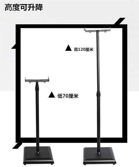 Universal Home Theater Audio Rack, Speaker Stand, Wall-Mounted Bookshelf, Adjustable Surround Stand, Computer Default
