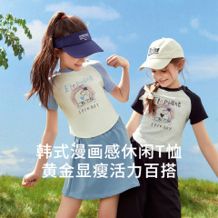 女童T恤2024春夏新款修身顯瘦設計感插肩袖兒童短袖上衣一件代發