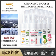 ȫӢ��άC����Ľ˹SADOER������ϴ���� facial cleanser�羳����