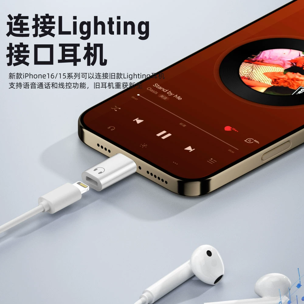 Подходит для адаптера Huawei Apple iPhone, освещение до typec, планшет iPad Pro, аудиокабель