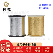 �������y�z�ѻ��Ʊ�zM��0.15MM/���������ᘿ��ߙn���Ͻ�ɫ�yɫ