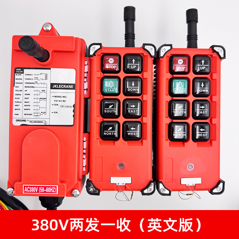F21-E1B Botón en inglés Control remoto industrial inalámbrico Versión de exportación transfronteriza Control remoto de conducción Control remoto Yuding