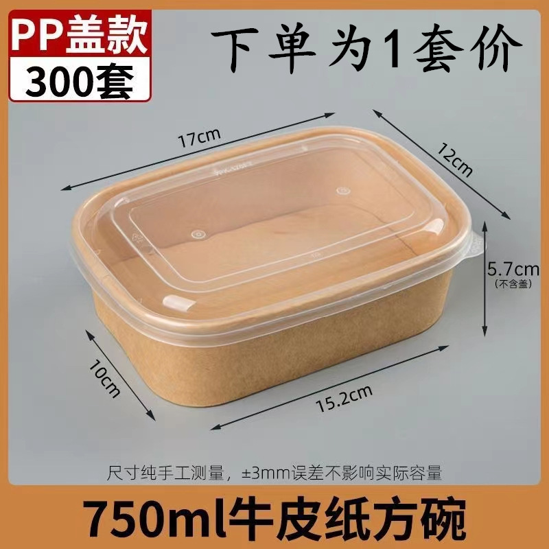 Caja de plástico desechable para llevar caja de embalaje redonda colección completa Caja de comida rápida de tres rejillas caja de plástico transparente cuadrada de cuatro rejillas