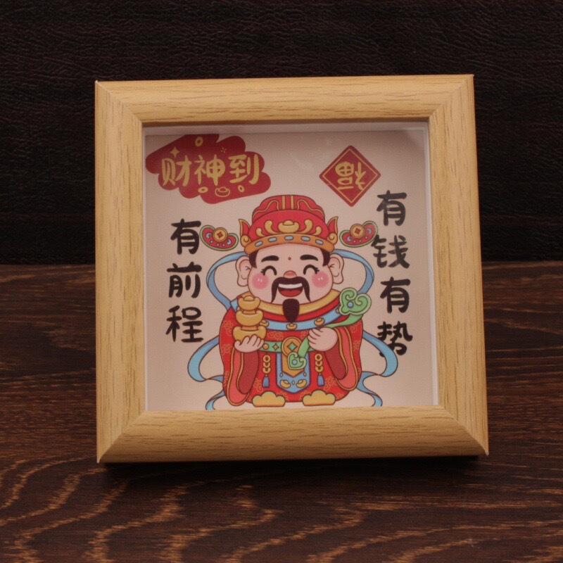 New Feng Shui God of Wealth Niche Hollow Frame God of Wealth Ornament Crystal Yuan Gold Ingot Wealth-Attracting Photo Frame Display