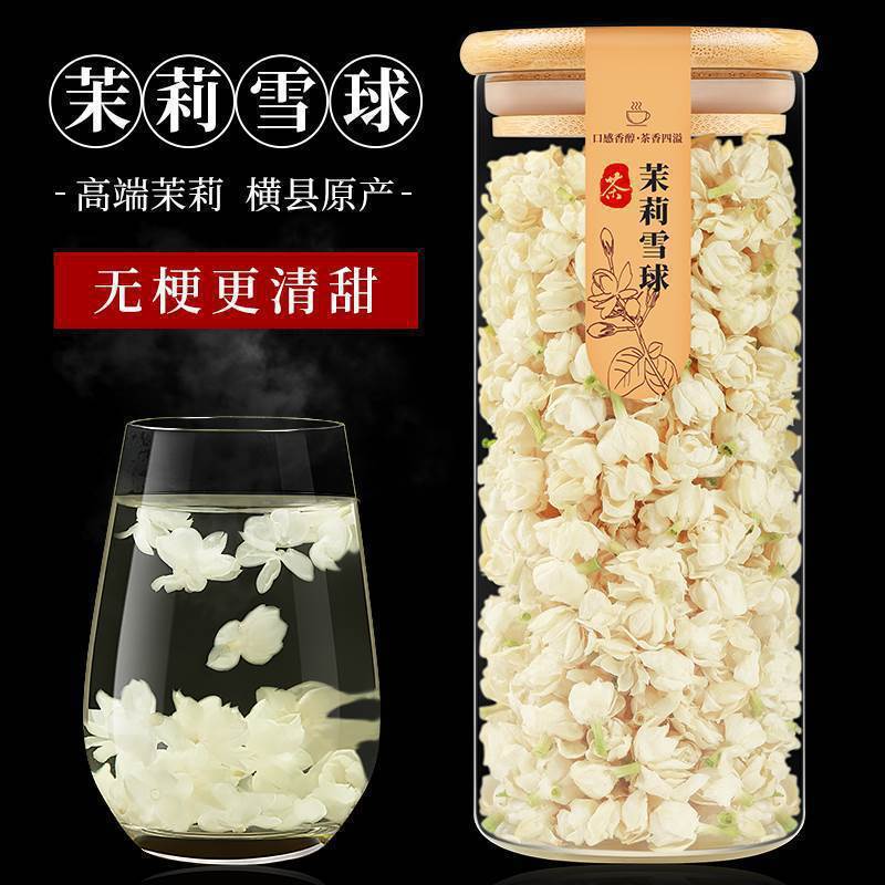 正宗桂花无硫新鲜食用金桂新花泡水喝的东西花干非特级桂花茶花茶|undefined