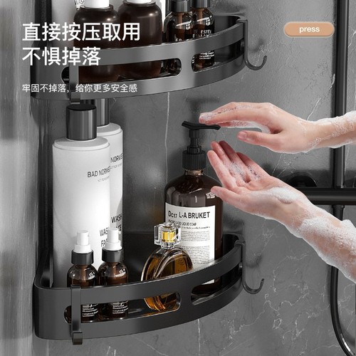 Aluminum Alloy Hole-Free Bathroom Shelf Bathroom Toilet Washroom Sink Corner Shelf Wall Mounted Corner Shelf