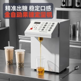 其他厨房电器;炊事设备;搅拌机