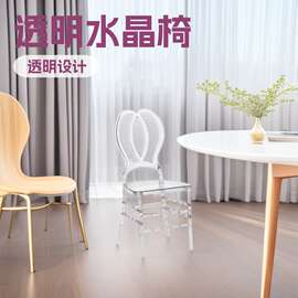 源头工厂亚克力透明水晶椅婚礼酒店宴会餐椅蝴蝶靠背椅网红竹节椅
