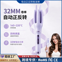跨境全自动负离子卷发棒32mm大卷大波浪不伤发液晶显示烫卷发神器
