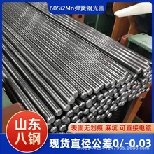 60Si2Mn����䓰�6-7-8-9-10-11-12-13-14-15-16���i����������A