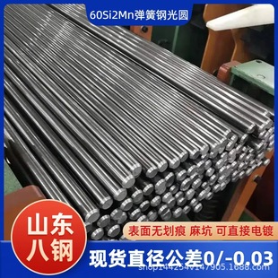 60Si2Mn����䓰�6-7-8-9-10-11-12-13-14-15-16���i����������A