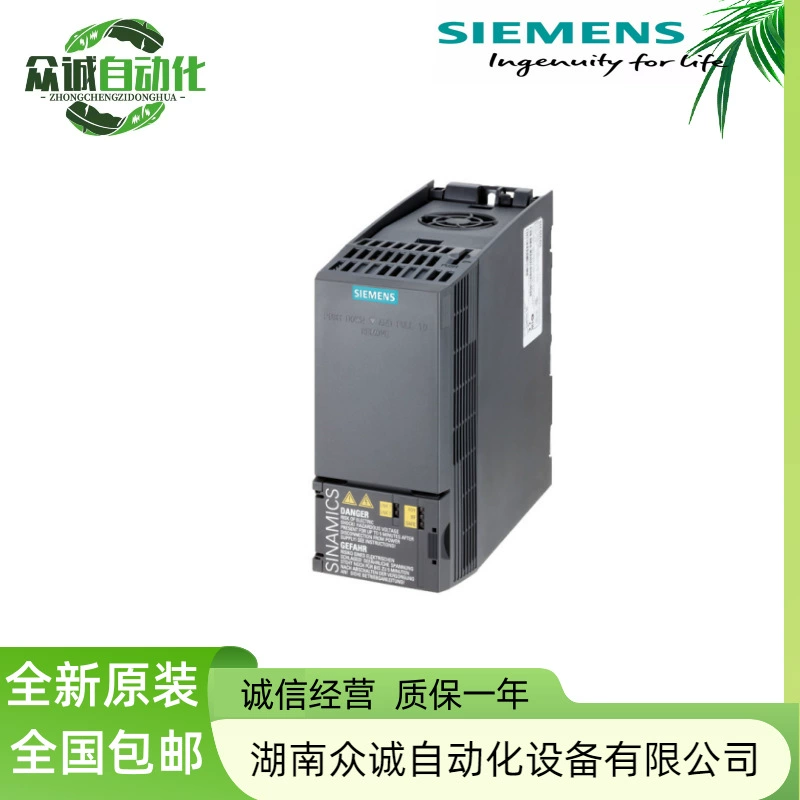 Инвертор Siemens G120C 6KW 3KW?