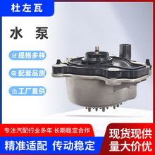 161A0-39035������ˮ�� ������ ������/����/2019��