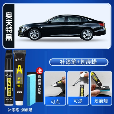 Suitable for Honda car touch-up paint Avtomobil boya qələmləri - oft-blacktouch-up-paint-pen-scratch-repair-wax-includes-sandpaper-and-sponge-wiper