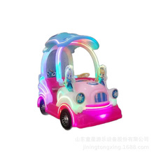 电动公主车碰碰车商场发光双人大电瓶摆摊广场儿童游乐车新款设备
