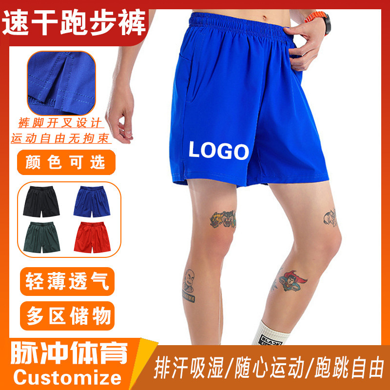 Custom Quick-Dry Sports Shorts for Men, Loose Fit Running and Fitness Shorts, Basketball Shorts with Logo Print, Outdoor Beach Shorts Custom Quick-Dry Sports Shorts for Men, Loose Fit Running and Fitness Shorts, Basketball Shorts with Logo Print, Outdoor Beach Shorts