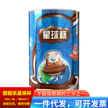 甜甜乐星球杯桶装夹心巧克力饼干怀旧儿童休闲解馋追剧下午茶零食