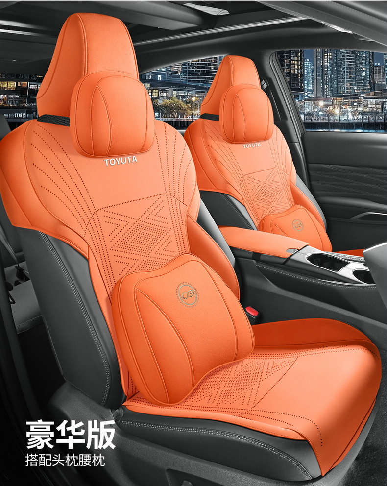 Gac Toyota 9Th Generation Camry Special Seat Cushion, Ninth Generation Car Seat Cover, Half-Cover Four-Season Suede Seat Cover
