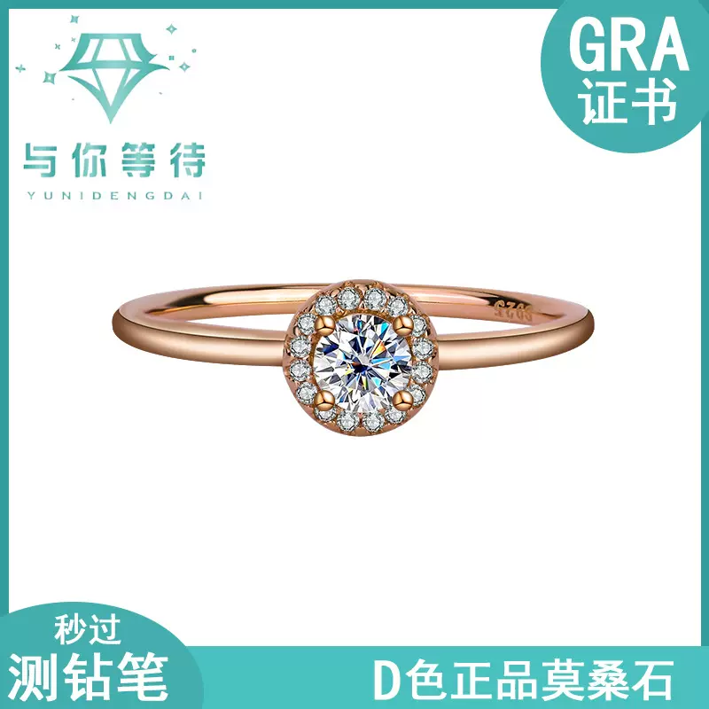 925纯银D色莫桑钻玫瑰金小圆包简约时尚经典结婚戒子直播货源工